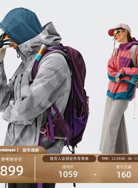 瞬时山野Monterest户外蛇年限定C6防泼水徒步登山夹克冲锋衣外套