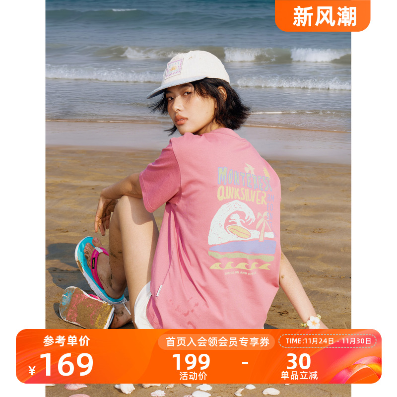 Monterest联名吸湿速干凉感短袖