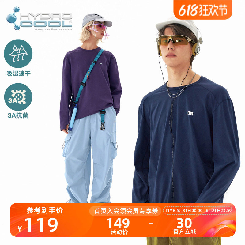 NOTHOMME 户外吸湿速干衣打底衫3A抗菌训练运动长袖T恤男款