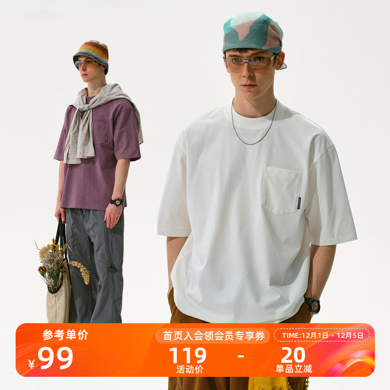 Monterest抗菌凉感纯色短袖T恤