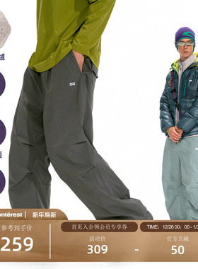 NOTHOMME户外5A抗菌三防纯色休闲长裤宽松保暖加绒伞兵裤男款