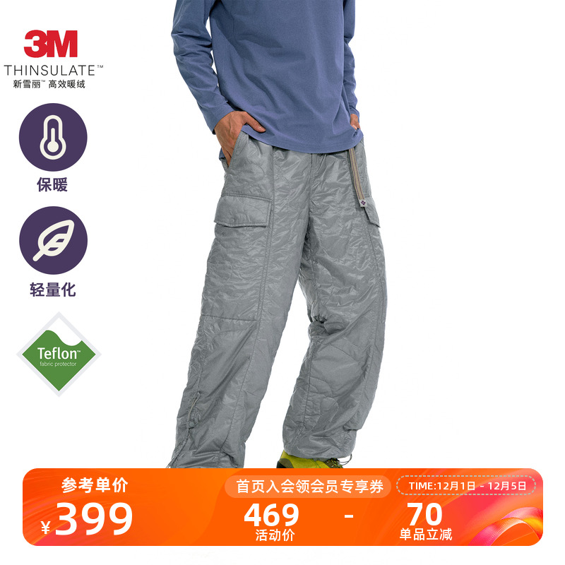 NOTHOMME户外3M新雪丽保暖工装裤