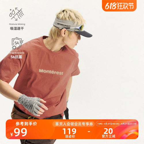 瞬时山野吸湿速干LOGO短袖T恤男