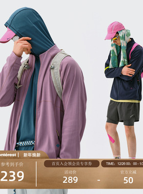 瞬时山野Monterest户外吸湿速干仙护盾抗菌针织运动夹克外套男