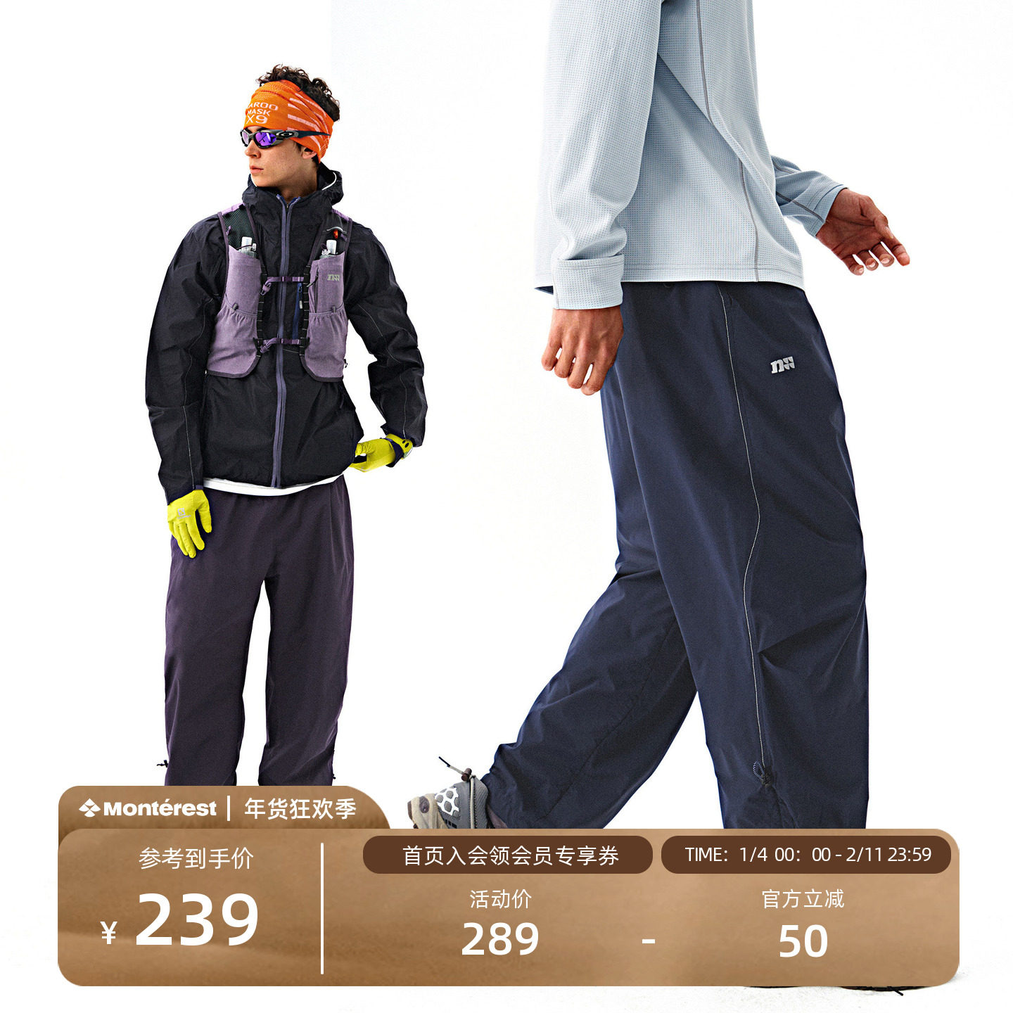 NOTHOMME无氟防水户外可收纳轻薄风裤宽松可调节尼龙束脚长裤,男装,休闲裤,淘宝优惠券,粉丝福利购,淘宝优惠卷