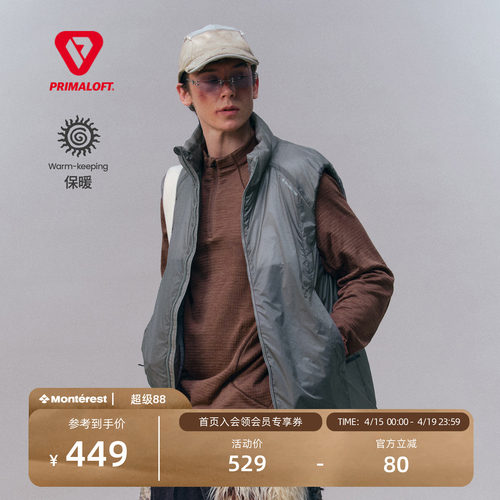 Monterest户外黑标P棉立领棉马甲