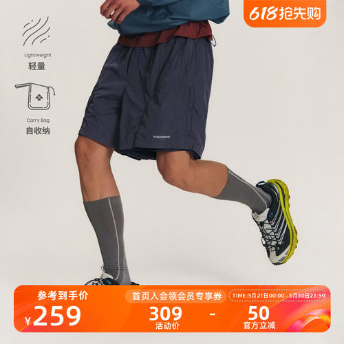瞬时山野峨眉月假两件运动短裤男