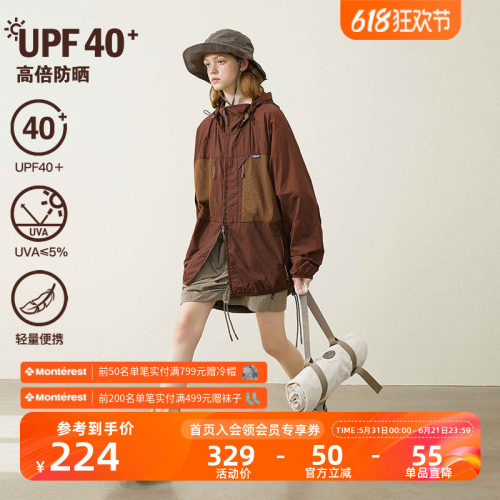 NOTHOMME皮肤衣UPF40+防晒衣