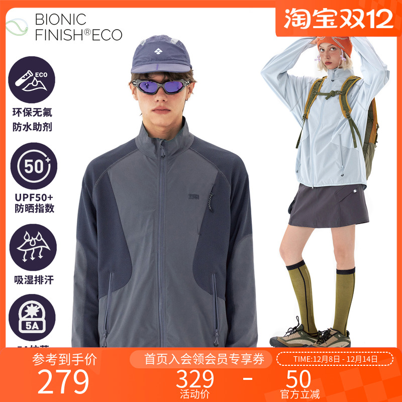 NOTHOMME无氟防水拼色双拉链卫衣