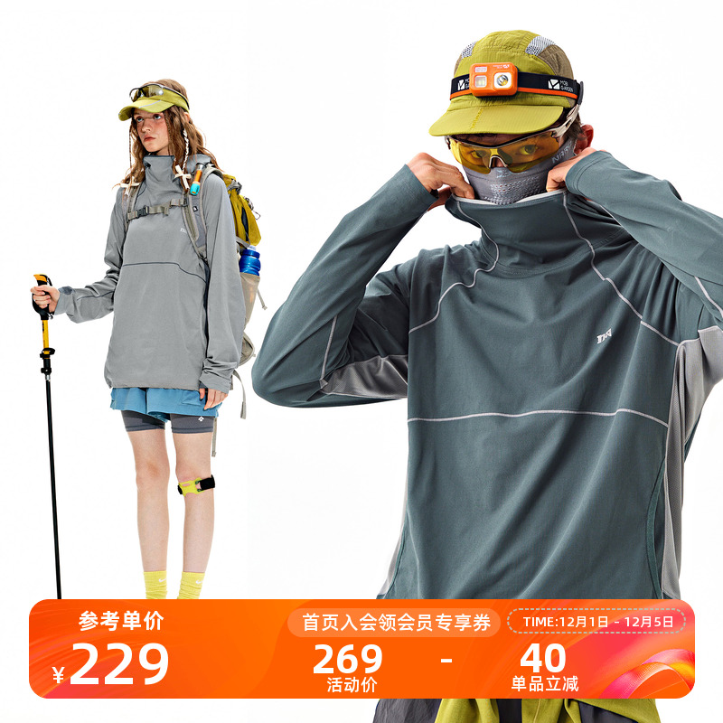 NOTHOMME吸湿速干抗菌连帽卫衣男