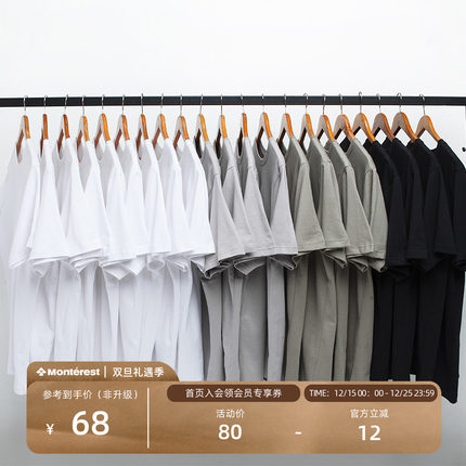 NOTHOMME 重磅280g潮牌纯棉内搭情侣白色打底衫短袖纯色T恤男