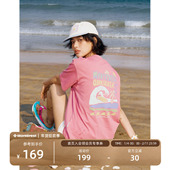 Monterest T恤 5A抗菌吸湿速干凉感冲浪印花短袖 Quiksilver联名