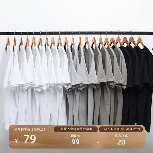 NOTHOMME重磅280g打底衫短袖T