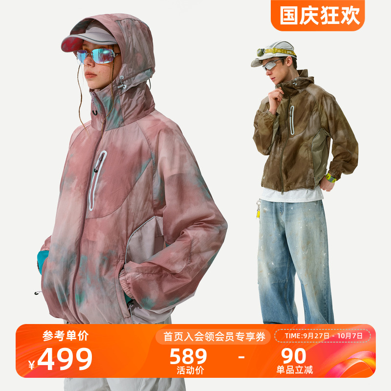 Nothomme山影凉感连帽防晒服