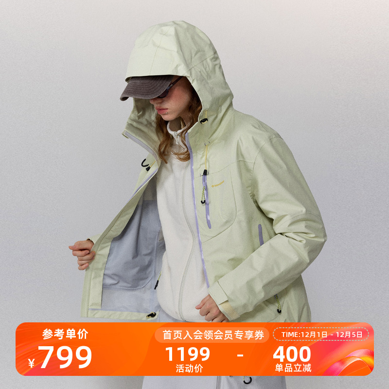 Monterest空山雨冲锋衣三合一女