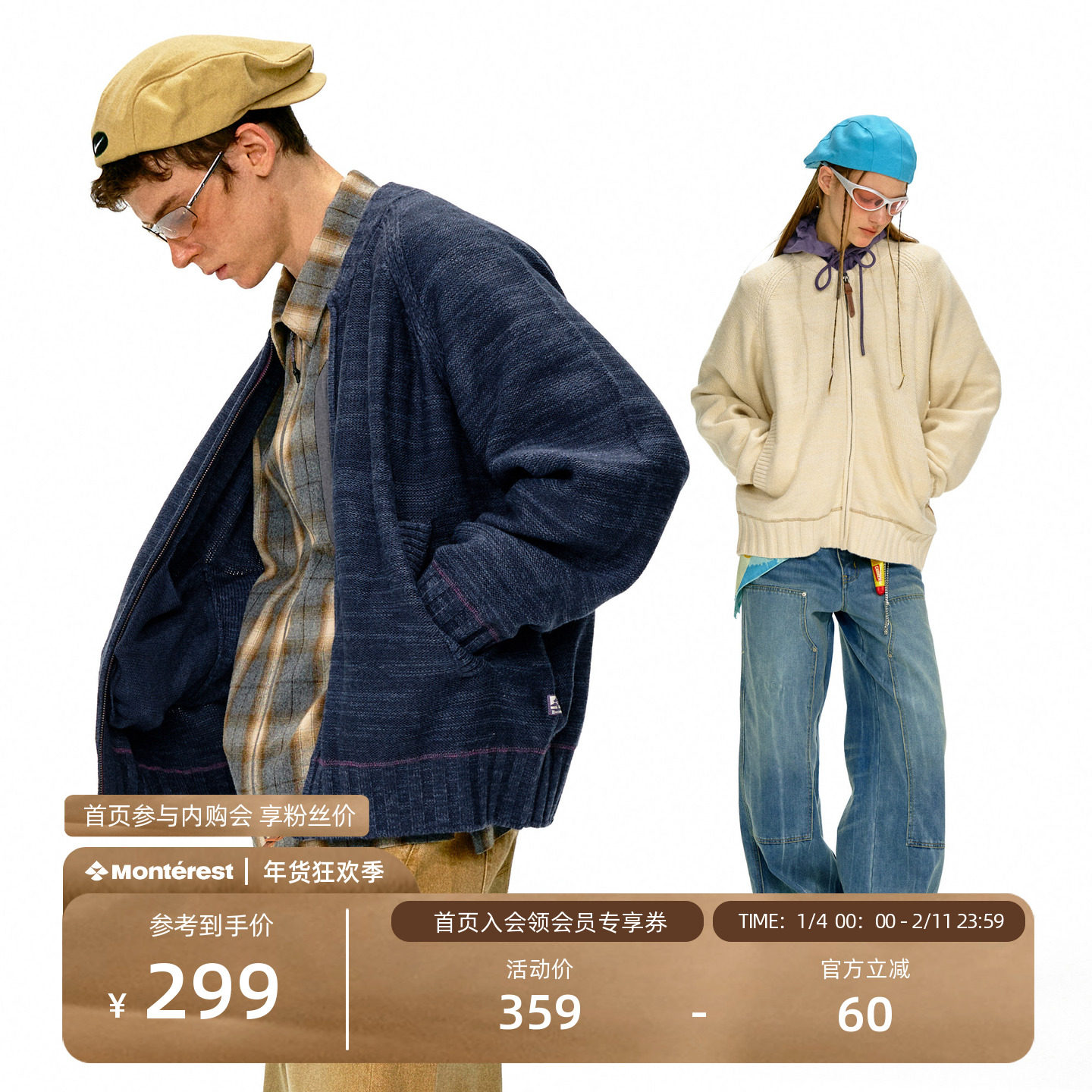 NOTHOMME户外复古棒球领针织衫15%羊毛抗起球开衫毛衣外套男,男装,针织衫/毛衣,淘宝优惠券,粉丝福利购,淘宝优惠卷