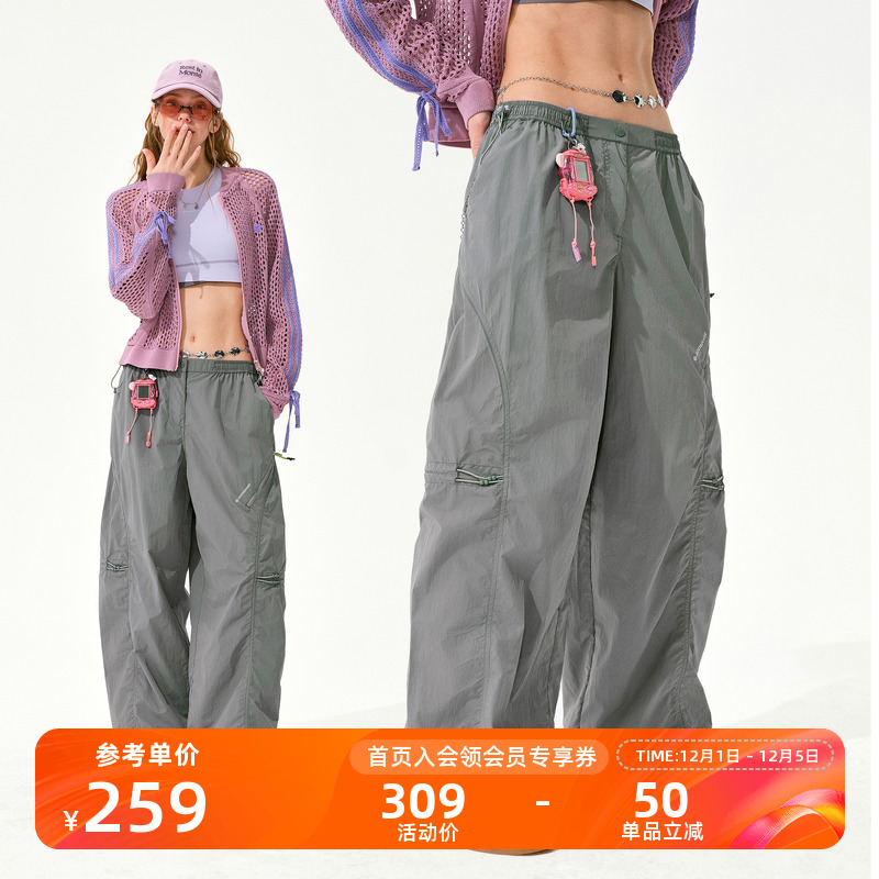瞬时山野Monterest低腰宽松休闲裤子可调节纯色束脚运动长裤女款