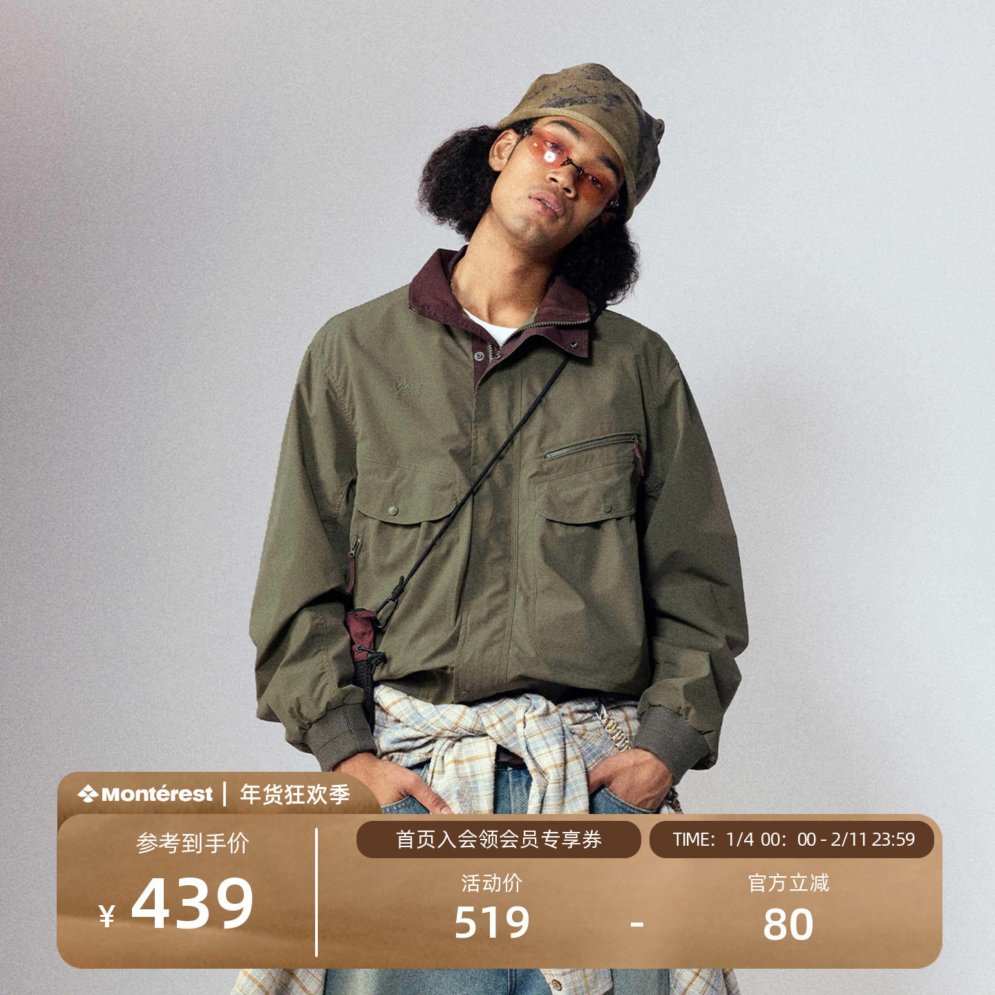 瞬时山野Monterest户外防泼水复古山系撞色宽松立领工装夹克外套,男装,夹克,淘宝优惠券,粉丝福利购,淘宝优惠卷