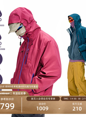 NOTHOMME空山雨3in1户外登山进藏硬壳两件套外套抓绒三合一冲锋衣