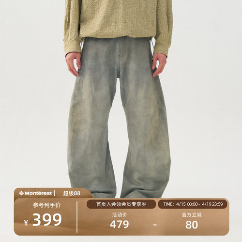 瞬时山野马年主题3D弯刀牛仔裤