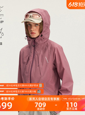 瞬时山野Monterest风栖户外C6防泼水结构分割轻量进藏徒步冲锋衣