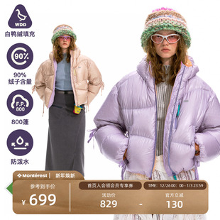 NOTHOMME雪姬 羽绒服 户外三防800蓬90白鸭绒保暖撞色抽褶短款