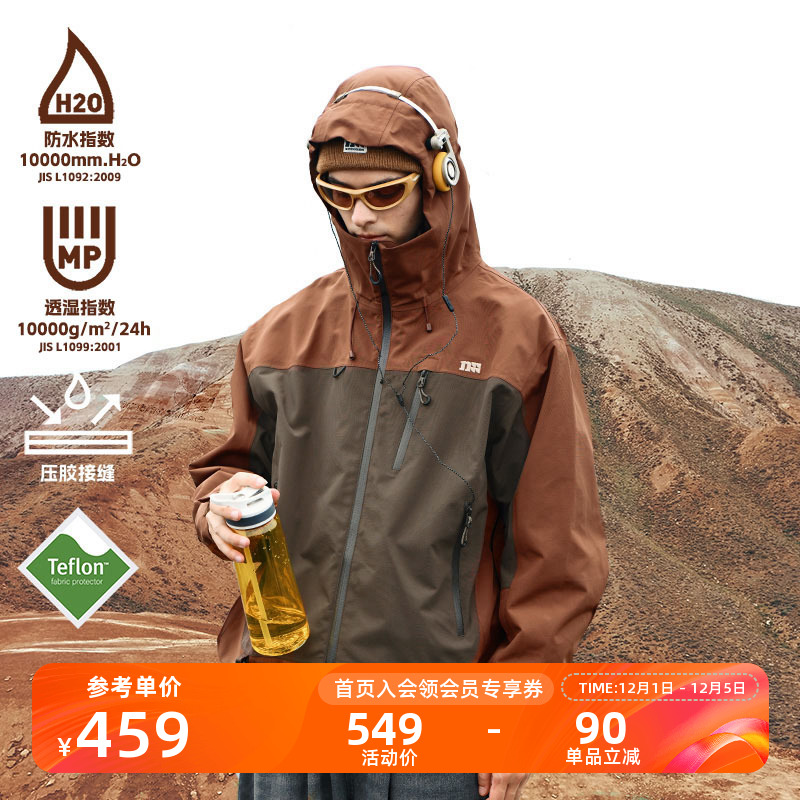 NOTHOMME山野之息冲锋衣外套