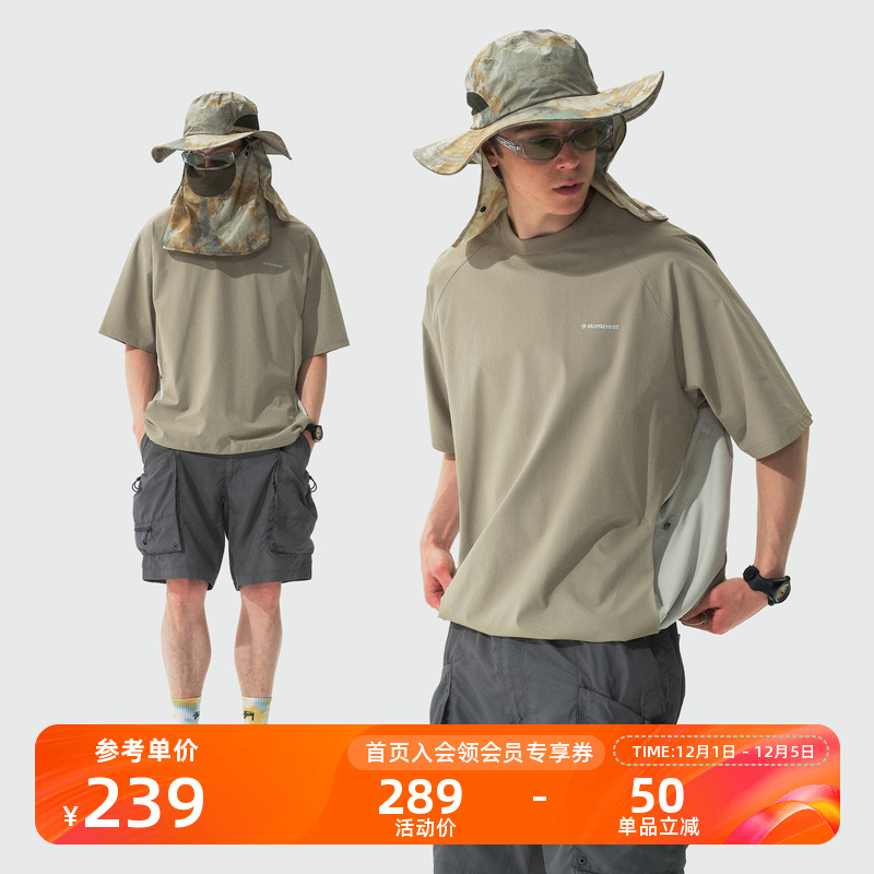 Monterest凉感梭织工装口袋T恤男