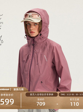 瞬时山野Monterest风栖户外C6防泼水结构分割轻量进藏徒步冲锋衣