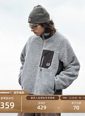 NOTHOMME户外秋冬拼色口袋大颗粒摇粒绒立领夹克外套男