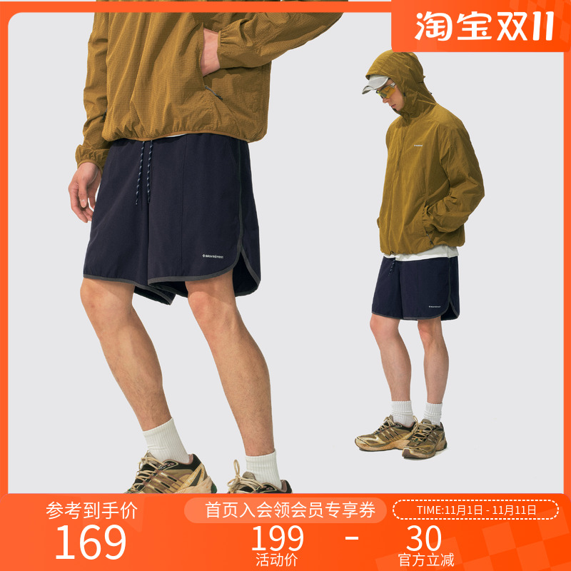 Monterest吸湿速干撞色冲浪短裤