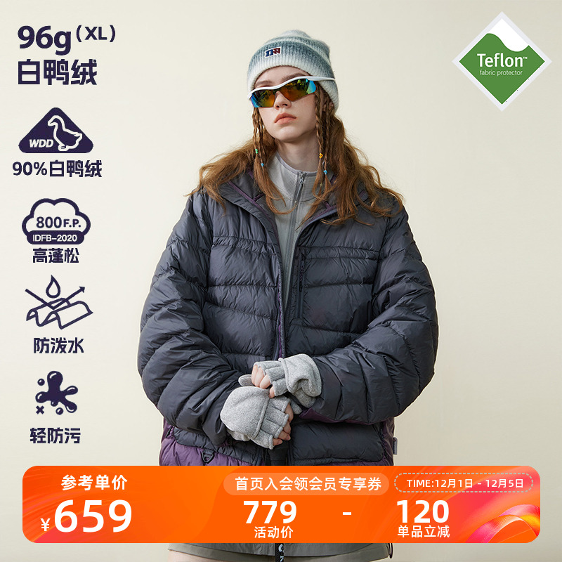 NOTHOMME拼色轻薄连帽羽绒服