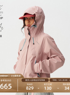 瞬时山野Monterest瞬隐户外C6防泼水复古袋盖连帽进藏徒步冲锋衣