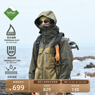 NOTHOMME户外登山进藏外套棉服硬壳两件套重山三合一冲锋衣