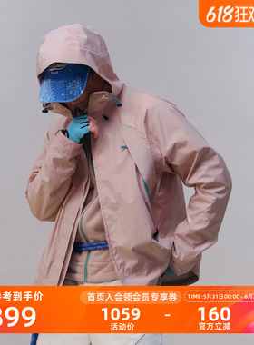 瞬时山野Monterest瞬隐 户外C6防泼水登山进藏三合一冲锋衣外套