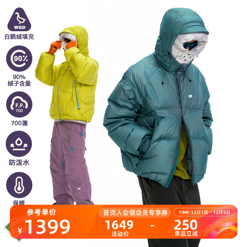 NOTHOMME极寒保暖面罩鹅绒羽绒服