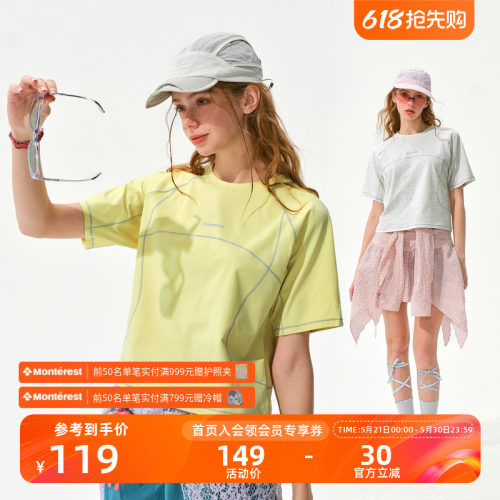 瞬时山野Monterest吸湿速干银离子抗菌宽松撞色训练运动短袖T恤女