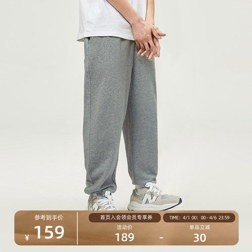 NOTHOMME抽绳束脚裤宽松针织卫裤