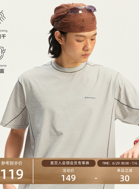 瞬时山野Monterest户外3A抗菌吸湿速干撞色阳离子宽松运动短袖T恤