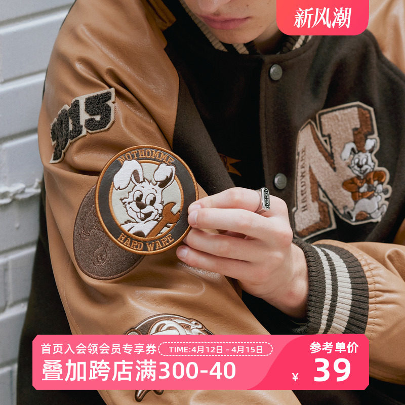 nothomme x hardware联名 兔年限定刺绣布贴魔术贴徽章杯垫绣章