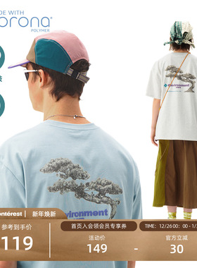 NOTHOMME户外230g索罗娜松树印花宽松凉感抗菌口袋短袖T恤男