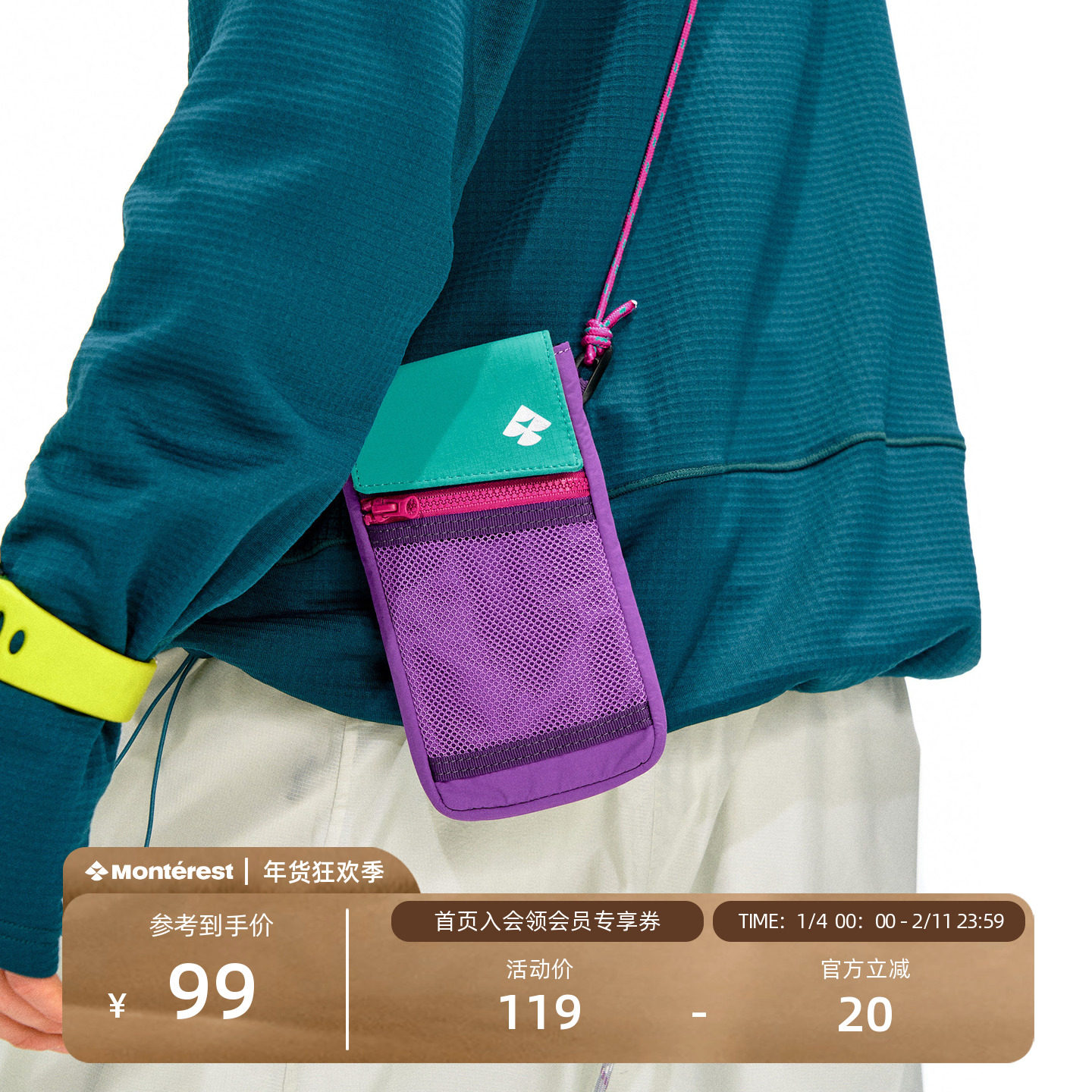 NOTHOMME户外轻量防泼水单肩斜挎包露营旅游证件包拼色手机包,箱包皮具/热销女包/男包,手机包,淘宝优惠券,粉丝福利购,淘宝优惠卷