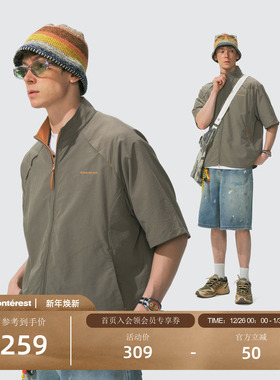 瞬时山野Monterest户外立领结构透气撞色双头拉链插肩袖短袖外套