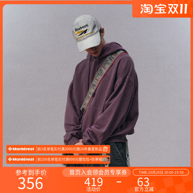 Monterest水洗磨损复古连帽卫衣