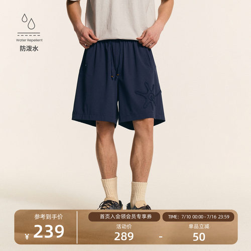 瞬时山野户外防泼水绳绣短裤男