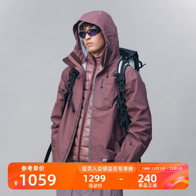 Monterest空山雨三合一冲锋衣