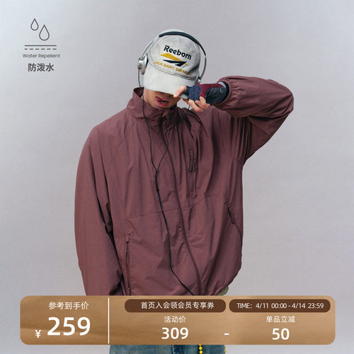 Monterest户外复古立领风壳外套