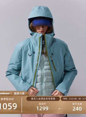瞬时山野Monterest空山雨3in1户外C6防泼水冲锋衣三合一羽绒服女