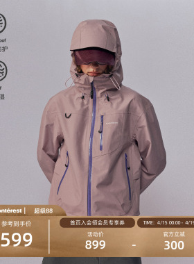 瞬时山野Monterest空山雨户外C6防泼水夹克徒步登山硬壳冲锋衣女