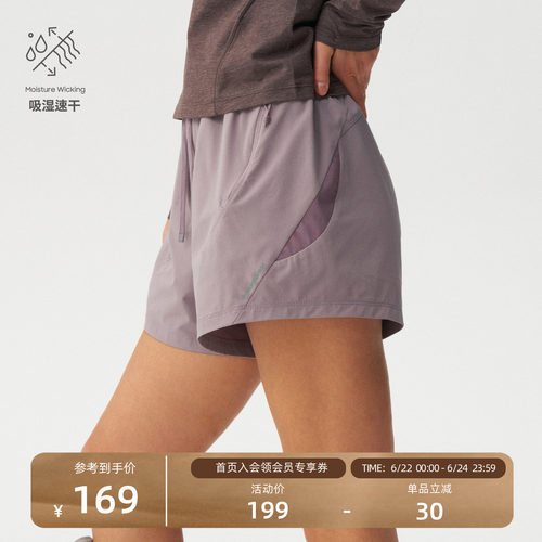 瞬时山野户外吸湿速干运动短裤女